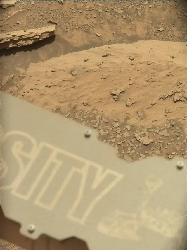 Sol 4916: Mast Camera (Mastcam)